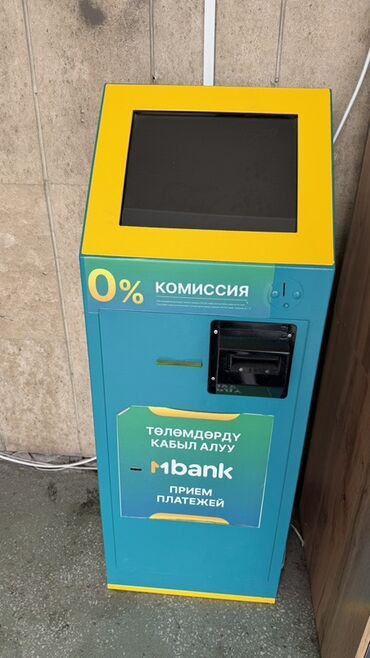 считыватель смарт карт: Платёжный терминал mBank - Напольный самообслуживаемый терминал для