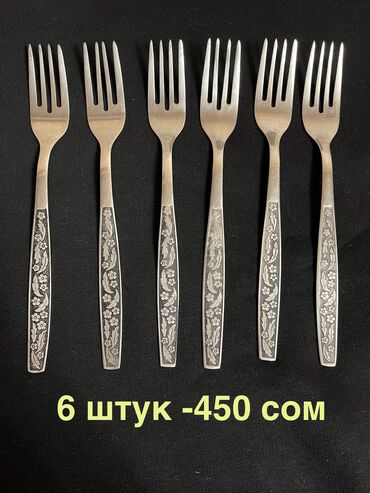 кувшин ссср: Набор столовых вилок, нержавейка, СССР. Продается набор: 6 штук