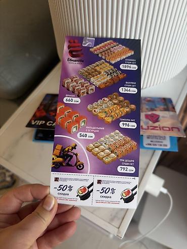 kinder harry potter: Детский развлекательный центр Illuzion — входные билеты и VIP Card — 4