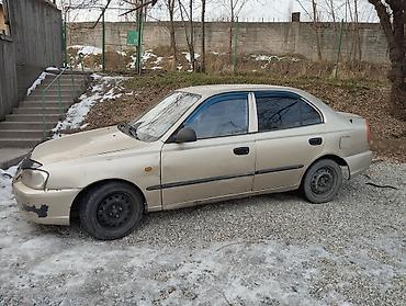 солантра купить: Hyundai Accent: 2005 г., 1.6 л, Механика, Бензин — 2
