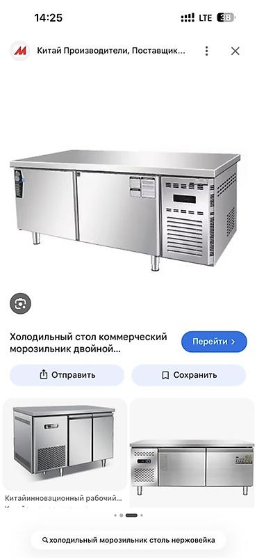 холодиник: Холодильный стол из нержавеющей стали для профессиональной кухни — 1