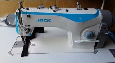 рассрочка швейная машинка: Швея