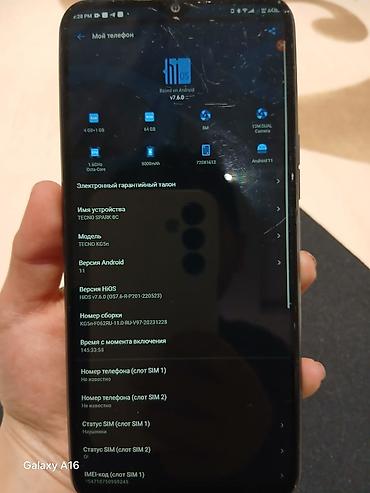 смарт чсы: Tecno Spark 8C, Б/у, 64 ГБ, цвет - Синий, 2 SIM — 6