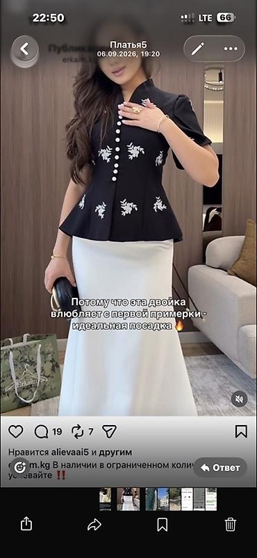 костюмы женские классические: Костюм с юбкой, Модель юбки: Трапеция, Макси, L, XL — 1