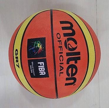 Uşaq dünyası: Basketbol topuTəsvir : Basketbol topu, basketbol oyununun ən əsas — 1