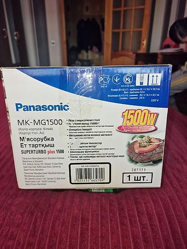 Мясорубки: Мясорубка Panasonic, 1500 Вт, С реверсом, Новый — 1