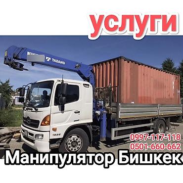 tadano: Стрела 10 м, 5 т, Борт 10000 кг — 1