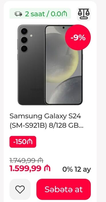samsung galaxy s6 edge plus: Samsung Galaxy S24, 128 ГБ