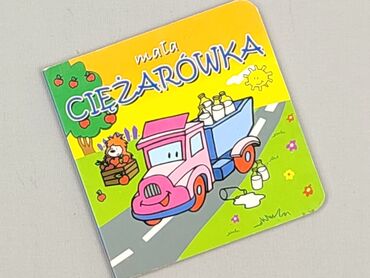Book, genre - Kids & young adults, condition - Perfect
