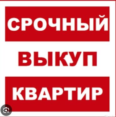 квартиры бишкеке: 1 бөлмө, 35 кв. м