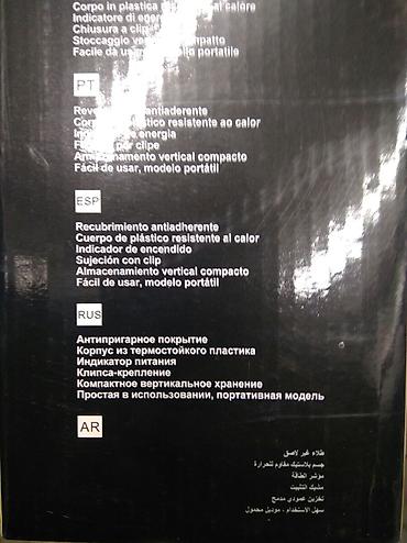 sonifer вафельница: Тостер, Новый, Платная доставка — 3