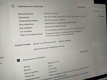 Ноутбуки Microsoft: Для программирования, Новый, Intel Core i5 — 13