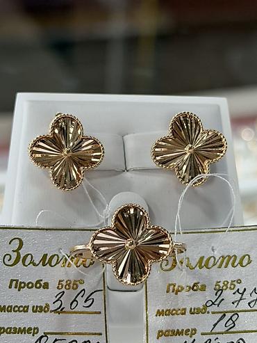 Наборы украшений: Набор украшений, Проба 585, Новый, Цвет металла: Розовый — 1