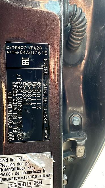 e6 3: Toyota Camry: 2018 г., 2 л, Автомат, Бензин, Седан — 8