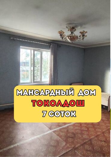 дом в селе новопокровка: Дом, 149 м², 5 комнат, Агентство недвижимости, Косметический ремонт
