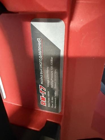 max safe: Мойка высокого давления, Новый, D-MAX, Электрическая, Самовывоз, Бесплатная доставка, Платная доставка — 5