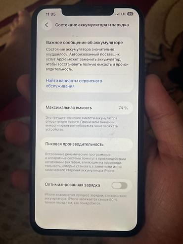 mac mini 4: IPhone 11 Pro Max, 256 ГБ, цвет Space Gray (серый космос) — 4