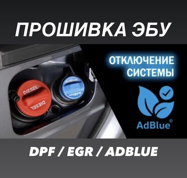 программирование java: Услуги автоэлектрика, без выезда