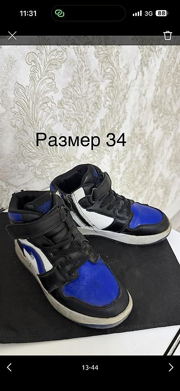 Джинсы и брюки: Джинсы и брюки — 115