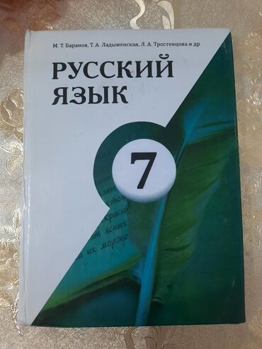 книги фнаф: 300 сом. Все отличном состоянии