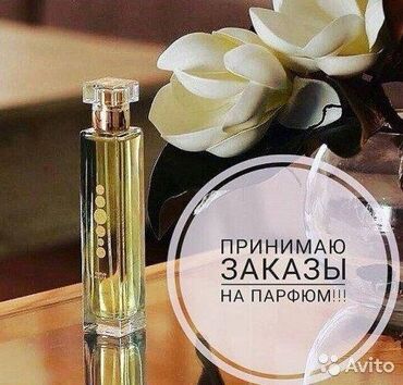 Парфюмерия: Essens компаниянын оригинал духилери кремдери умывашка паста шампунь — 1