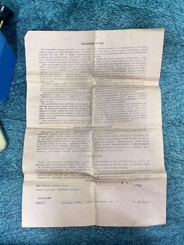 Qədim ütülər: 1966cı ilin maraqlı səyahət üçün mini ütüsü,çəkisi ağırdır əla — 8