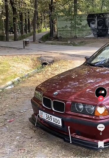 BMW: BMW 3 series: 1992 г., 2.5 л, Механика, Бензин, Седан