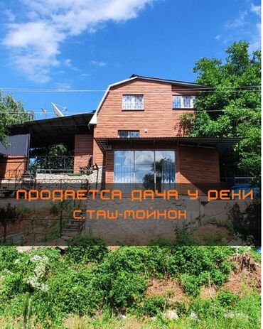 купить дом вагончик: Дача, 110 кв. м, 4 бөлмө, Кыймылсыз мүлк агенттиги, Евро оңдоо