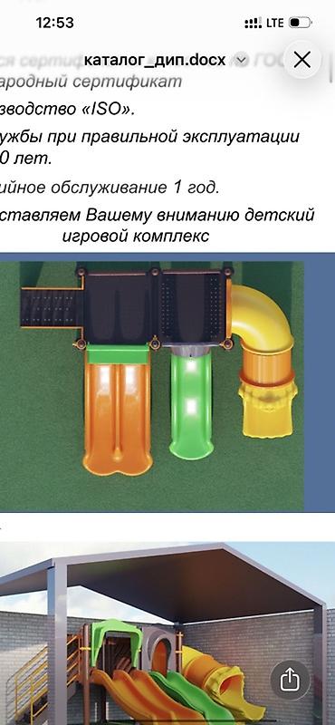 пианино для малышей: Детская площадка Для улицы, Новый — 5