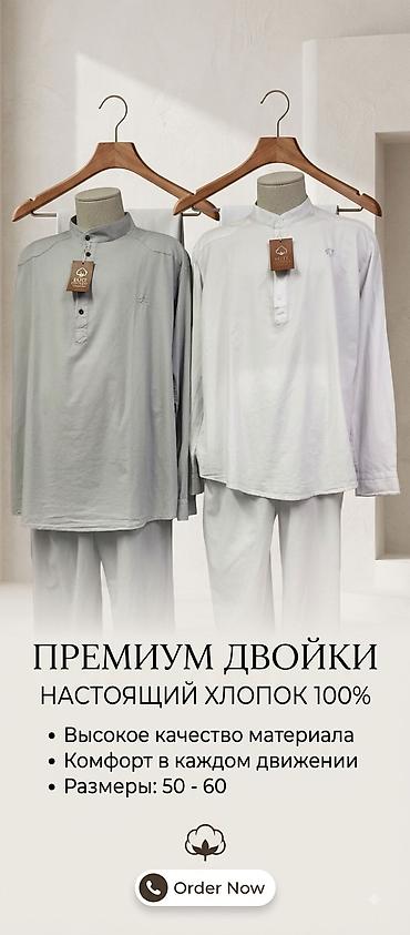 секс кр: Премиум мужские двойки из 100% хлопка - Материал: настоящий хлопок — 3