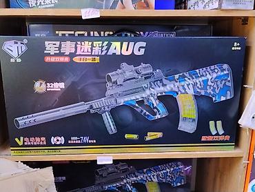 Игрушечный автомат AUG (детская электронная винтовка) - Тематика