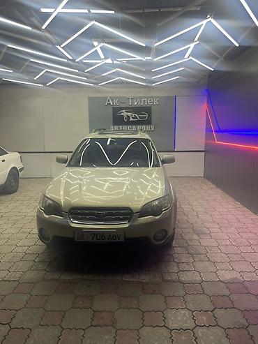 Subaru: Subaru Outback: 2005 г., 3 л, Автомат, Газ, Универсал — 2