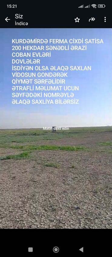 bayılda kirayə evlər 2023: 20000 sot, Kənd təsərrüfatı, Müqavilə