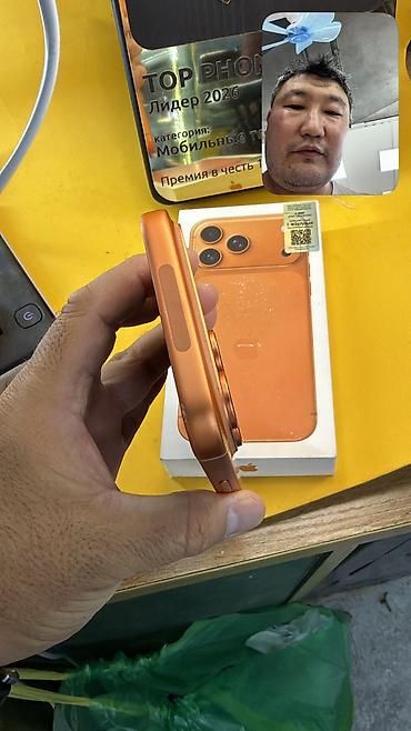 сколько стоит айфон 15 про в кыргызстане: IPhone 17 Pro Max, Б/у, 512 ГБ, Коробка, 97 % — 8