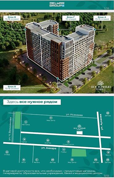 aurum: 2 комнаты, 73 м², Тунгуч мкр Элитка, 8 этаж, ПСО (под самоотделку) — 1