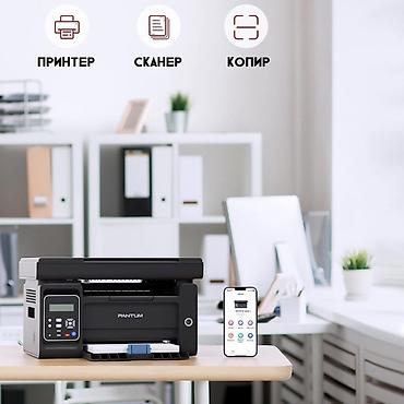 Принтеры: Лазерное МФУ Pantum M6509NW, WiFi,USB,LAN (черно-белая печать) — 6