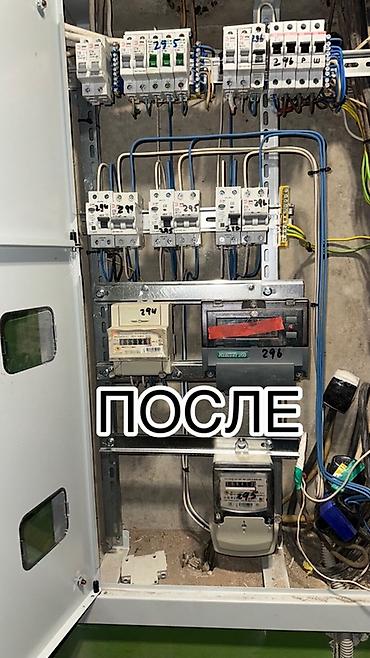 3 фазный кабель: Электрик | Установка счетчиков, Демонтаж электроприборов, Монтаж выключателей Больше 6 лет опыта — 3