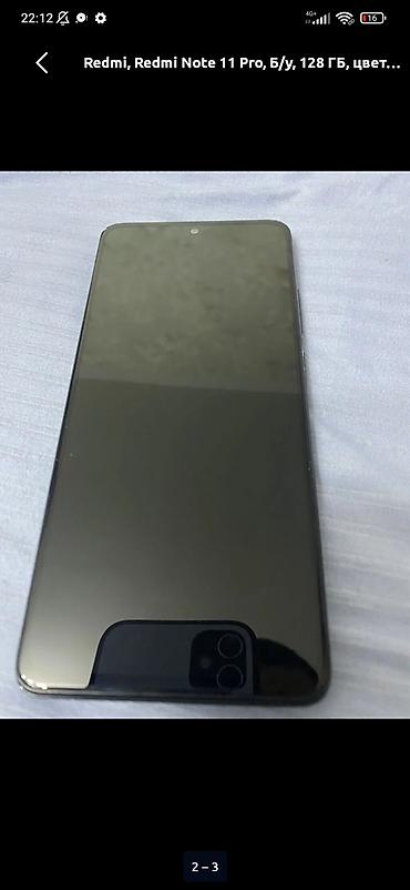 redmi note 11: Redmi, Redmi Note 11 Pro, Б/у, 128 ГБ, цвет - Черный — 2