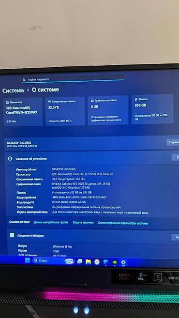 Ноутбуки ASUS: Игровой, Б/у, Intel Core i9 — 9