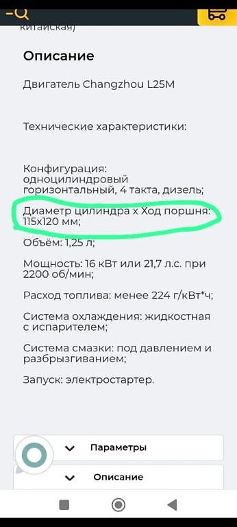 Погрузчики: Погрузчик, Колесный, Ковшовый — 8