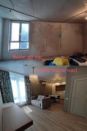 dur plaster: Шпаклевка стен | Акриловая вода эмульсия Больше 6 лет опыта — 4