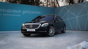 Kia: Mercedes-Benz S-Class: 2020 г., 3 л, Автомат, Бензин, Седан