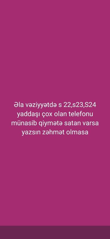 сколько стоит диск гта 5: Samsung Galaxy S22