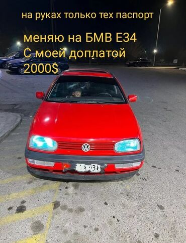 е34 м5 купить: Volkswagen Golf: 1992 г., 1.8 л, Механика, Бензин, Хетчбек