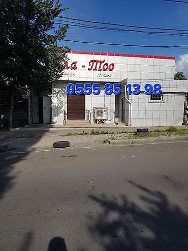 Сдаётся в аренду коммерческое помещение в центр города 33м