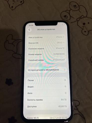 Мобильные телефоны: Продам iPhone 12 64GB - АКБ 81% (родная) - Face ID работает ✅ - True — 2
