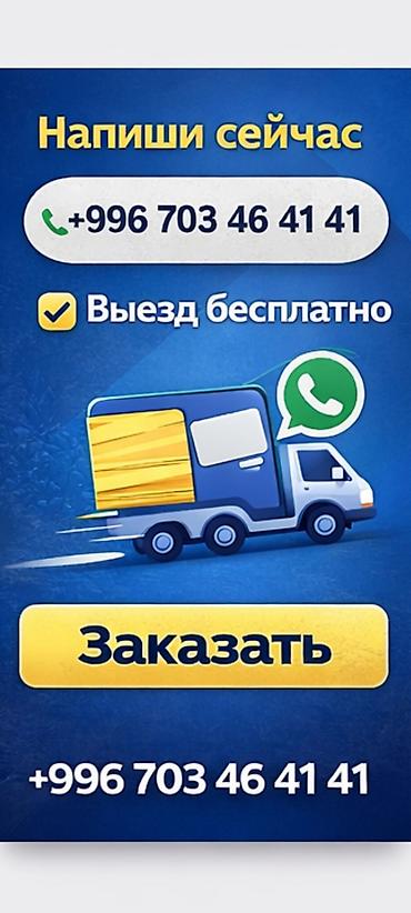 Утепление: Утепление фасада, Утепление балкона, лоджии, Утепление стен | Утепление дома, Утепление квартиры, Утепление склада Пенополиуретан Больше 6 лет опыта — 2