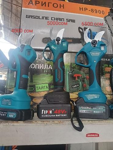 Садовые ручные пилы: Садовые ручные пилы — 2