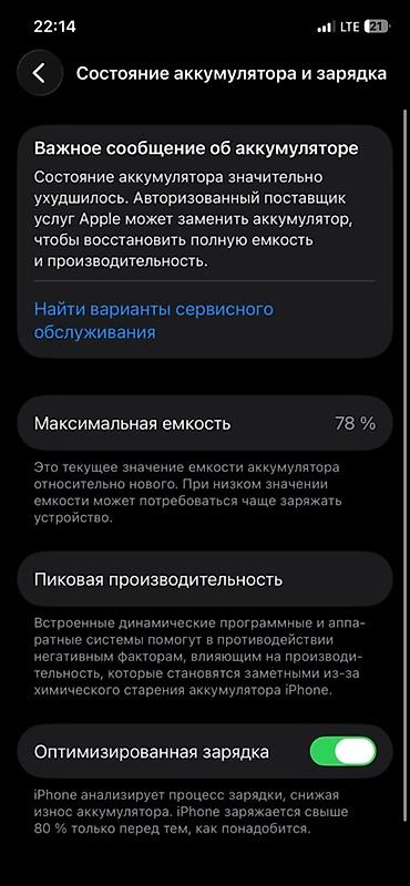 17 про макс цена ош: IPhone 12 Pro, Б/у, 128 ГБ, Серебристый, Защитное стекло, Чехол, 100 % — 5