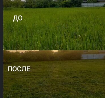 швейных цех: Уборка помещений